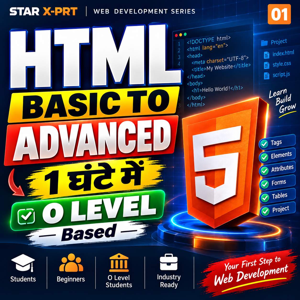 HTML Basic to Advanced ( O Level )