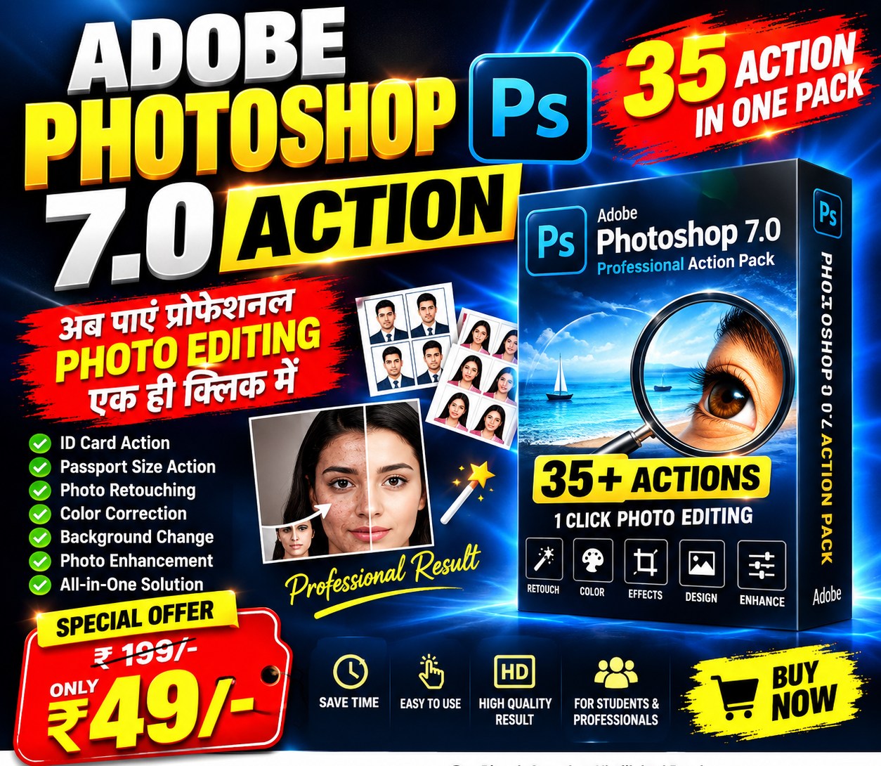 Adove Photoshop 7.0 35+ Actions & Filters