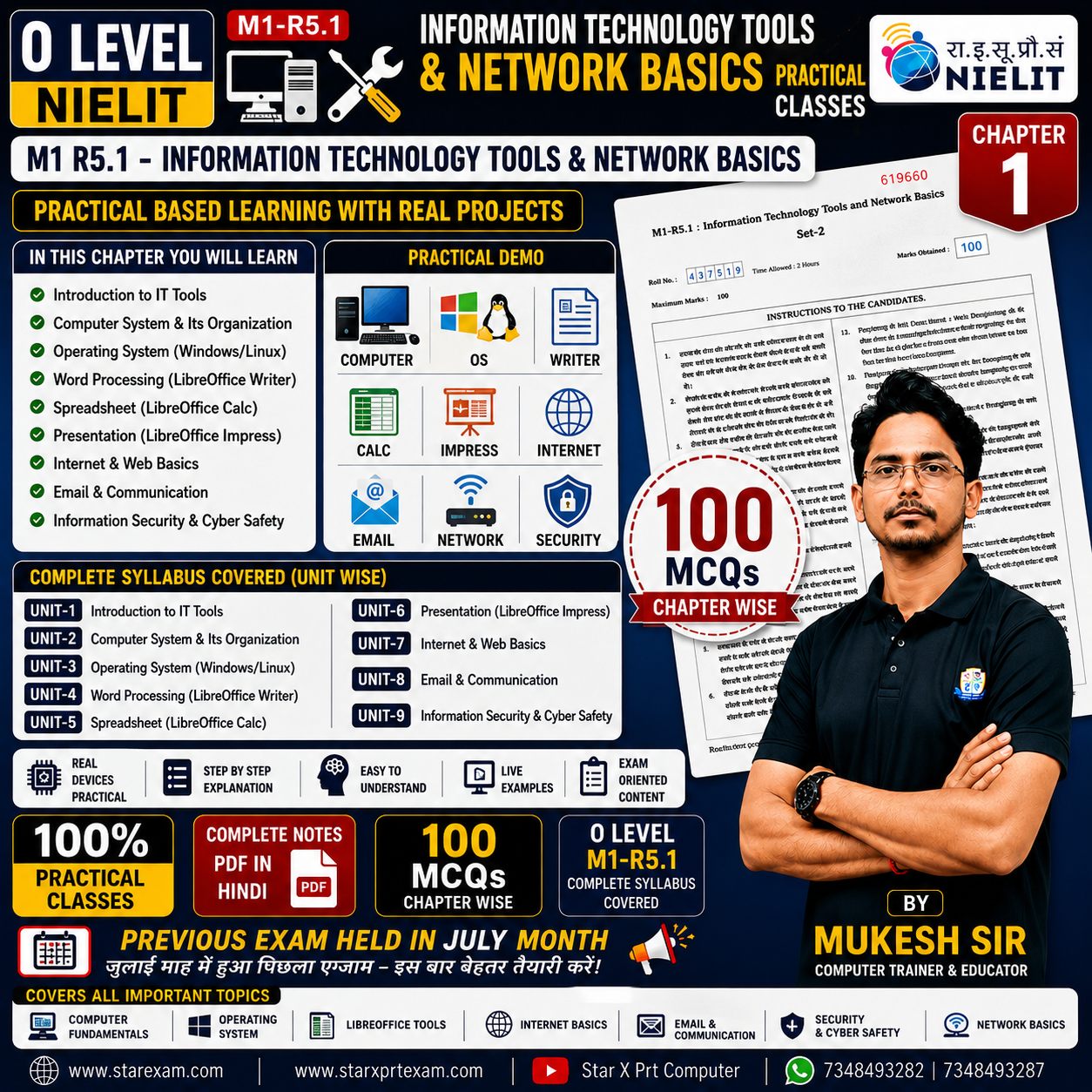 O Level M1-r5.1 Information technology tools and network basic (Previous Exam 2026 July)