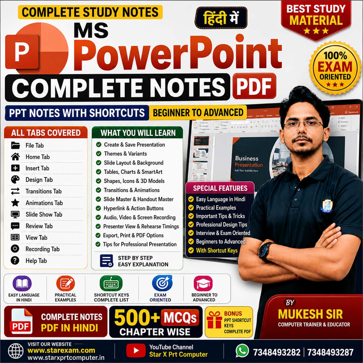 MS PowerPoint Complete Notes PDF (Hindi) | PPT Notes with Shortcuts