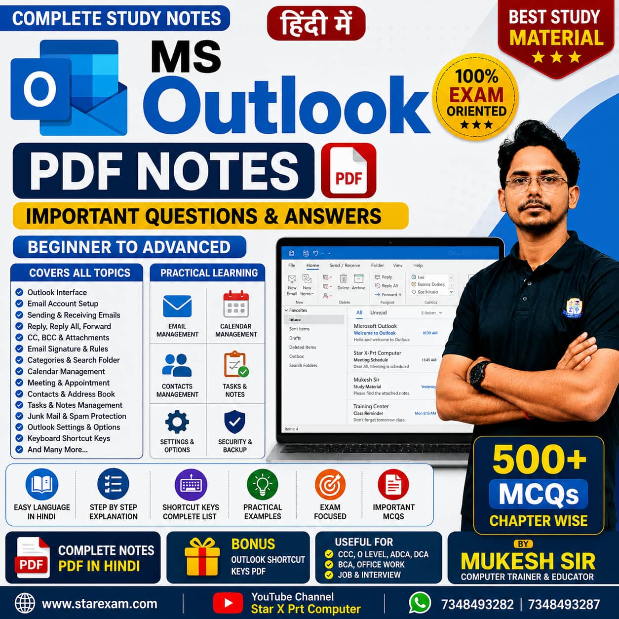 Microsoft Outlook Notes PDF (Hindi) | Complete Email Management Guide